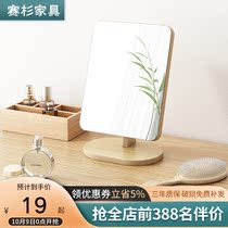 Large HD makeup mirror home desktop vanity mirror square princess mirror folding portable wooden mirror