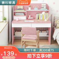 Childrens study table Household desk bookshelf integrated table Bedroom primary school student writing table Boy girl homework table and chair