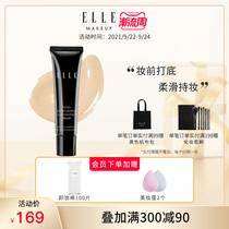 ELLE Yingrun Guangguangmai makeup milk silky and delicate moisturizing isolation toning makeup ELLEMAKEUP before bottoming
