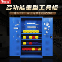 Heavy tool cabinet Iron cabinet Workshop special hardware storage Multi-function drawer storage tool car door