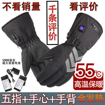 Double-sided motorcycle electric heating gloves male rechargeable lithium battery heating winter heating electric car electric gloves female