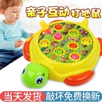 Hamster toy toddler puzzle big mouse boy electric one-and-a-half-year-old baby child 1-year-old 2 baby