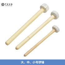 Qianyin hundred rhyme gong hammer professional opera gong hammer Gong point gong hammer anti-grinding refined gong hammer head