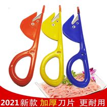 Chicken intestine knife through knife device poultry duck killing chicken artifact home open breeding intestines wear tools fresh broken geese