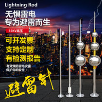 Lightning rod roof outdoor 304 stainless steel lightning rod roof outdoor villa lightning protection project galvanized spherical insulation