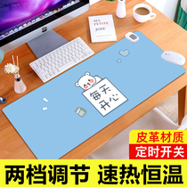 Heated mouse pad Oversized warm table mat Desktop student writing constant temperature super large antifreeze hand heating pad