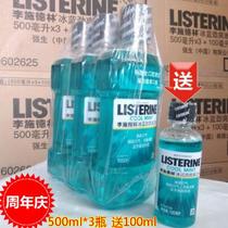 Li Shidelin mouthwash disposable Li Shidelin portable old man Li Sidlin Li Delin Lisstrin