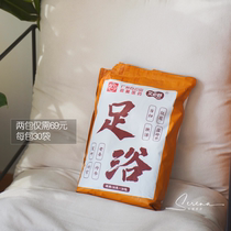 Each bag is full of 30G Aibishu Baiyun Mountain eight-flavor herbal foot bath bag Aiye foot bath bag 30 bags