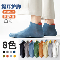  Chaolining Korean version of mens earth socks summer cotton socks ins Chaolining socks summer cotton deodorant sweat absorption and comfort