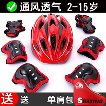 Elbow guard balance car knee Skateboard Training ice skating protective roller skating protective roller skating protective gear for childrens multi-function equipment Sports sheath