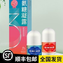 Dr Nano Ammonia Sugar Gel Xiamen Ammonia Sugar E Gel analgesic relief and relief of sore shoulder and cervical pain 2 bottles