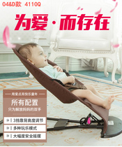 Coaxed baby artifact baby rocking chair newborn baby baby child rocking chair rocking basket bed sleeping coaxing sleeping comfort chair recliner