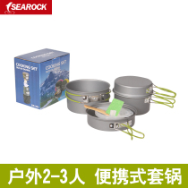 Haiyan outdoor 2-3 people camping pot portable picnic supplies pot set non-stick alumina pot
