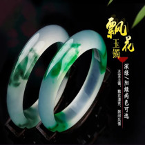 Myanmar Natural Ice Seed Emerald Original Stone Jade Bracelet Noble Princess Semi-Clear Material Floating Flowers Yang Green Bracelet Pendant Custom