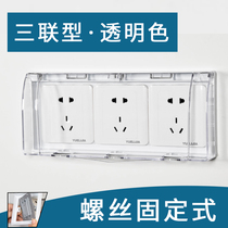 Triple transparent waterproof box 86 type switch socket splashproof box three outdoor toilet power protection cover