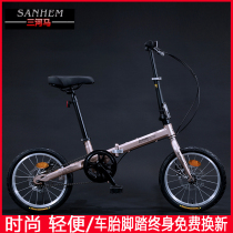 Sanhe horse 16 inch 20 inch folding variable speed disc brake ultra-lightweight portable small adult children student mens and womens bicycles