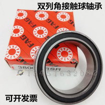 FAG INA Imported bearings 30 5 30 6 30 7 30 8 3000 B 2Z 2RS 2RSR TVH