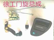 Excavator parts XCMG XG150 210 215 220 230 265 cab door lock assembly High quality