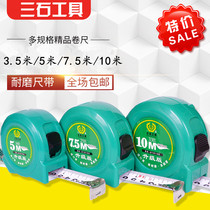 Three stone tool steel tape metric tape measure 5m 3 ruler 10 box Ruler 7 5m woodworking meter ruler thickening measurement