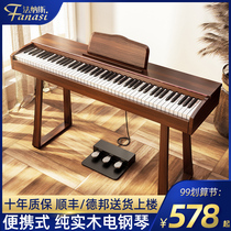 Fanas electric piano 88 key hammer home professional grade adult beginner solid wood portable digital electric steel