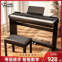 Fanas intelligent digital electric piano 88 keys multifunctional adult beginner electronic piano children practice piano