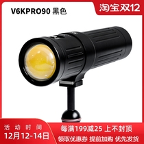 SCUBALAMP(SUPE) Diving photography fill light V6KPRO 90 12000 lumens under water photography light