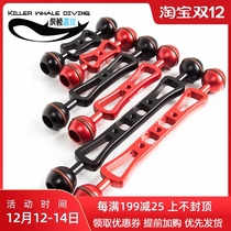 SCUBALAMP(SUPE) Diving photography equipment ball head lamp ARM 4 6 8 inch supplementary light ARM ARM ARM