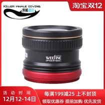 Weefine WFL06S 4 2 Times Super underwater camera lens diving SLR micro single card machine stage macro