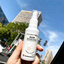 Ha Yao brand plant essential oil mosquito repellent liquid spray infant toilet water repellent water mosquito repellent outdoor anti-mosquito artifact