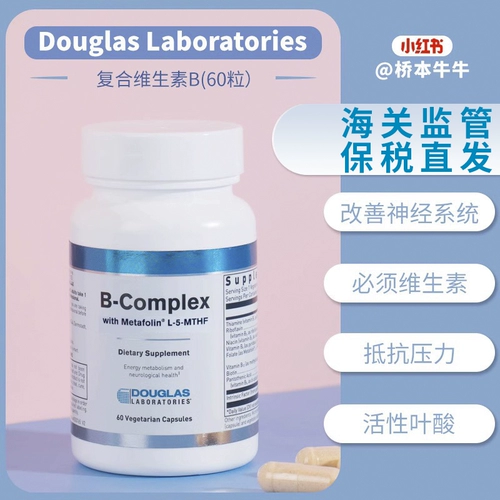 Связанный гуглас композит В витамин -вода -витамин -Сорастворимый B1 Активная глютена, без надпочечной кислоты B6. B7.