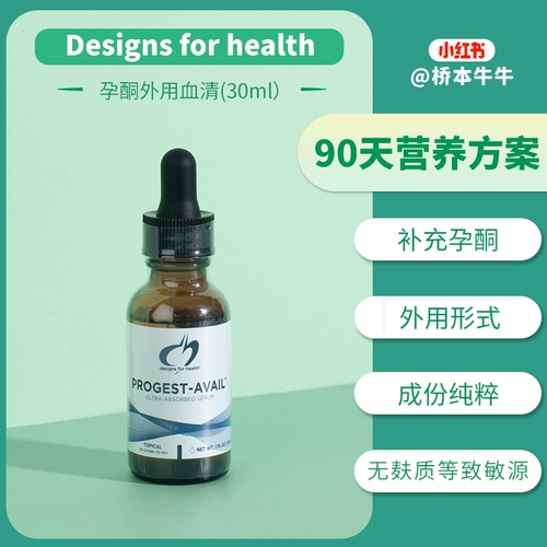 Американский здоровый дизайн прогест-прогестерон Внешний сывороточный бессонница Менопаузальная эстроген