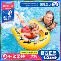 INTEX childrens water inflatable surfboard mount childrens floating bed floating row swimming ring toy water play equipment