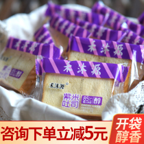 Purple rice red bean toast bread lactic acid cheese sandwich toast to fill hunger and supper food food snack food Net red healthy snack breakfast