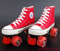 Double-row skates adult pulley flash children four-wheel beginner skating men and women roller skating adult adults