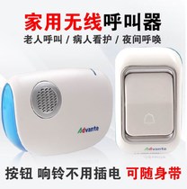Elderly pager wireless home patient bedside call bell electric bell emergency call call for old man call alarm