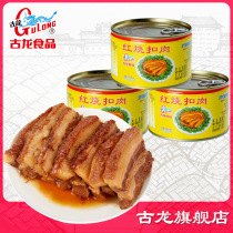 Culon food red buckle meat canned specially produced wine meat meat ready-to-eat pork meat in east slope Peppermeat cooked meat 383g*3