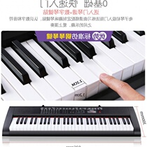 (Tmall music)Electronic piano piano key 61-key strength teaching piano adult children beginner intelligent teaching test