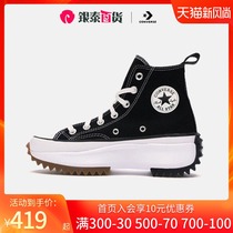  Converse womens shoes Run Star Hike Xiao Zhan the same high-top casual shoes thick-soled heightening canvas shoes 166800C