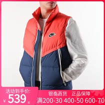 NIKE NIKE Mens winter New down vest leisure warm windproof sports vest CU4415-673