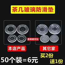 {turntable glass foot pad pan bottom dining table turntable base non-slip protection table foot pad soft pad suction cup space circle