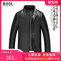 Baou outlets Mens slim slim leather leather clothing straight slim sheepskin jacket casual jacket