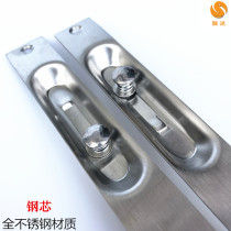 Zhongye 6-inch stainless steel concealed bolt anti-theft door Heaven and Earth invisible concealed latch stainless steel central control latch
