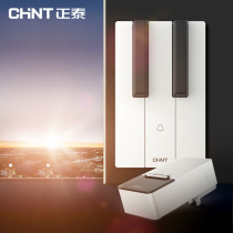 Chint wireless doorbell home long-distance self-generating doorbell one drag and one battery-free old pager piano button