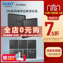 Chint switch socket 86 type NEW2W dark gray new five-hole two-three plug household USB socket panel