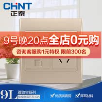 Chint Electric NEW9L Switch Socket Champagne Gold 120*120 Type Telephone TV Five Hole Socket