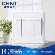 Chint switch socket NEW1C surface mounted wall switch quadruple four open dual control switch