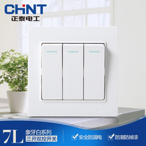 CHINT Electric NEW7L steel frame wall switch socket electric switch three-position switch panel three-open double control switch