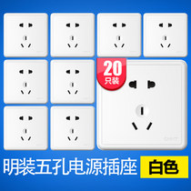  Zhengtai switch socket NEW1C power socket Surface-mounted five-hole power socket 20pcs