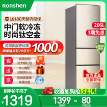 Rongsheng 206-liter three-door refrigerator household small frozen refrigerated dormitory rental three-door official energy saving