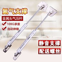 Cabinet door hydraulic rod furniture on the door supporting rod hydraulic air pressure scaling rod bed hardware spring pneumatic rod